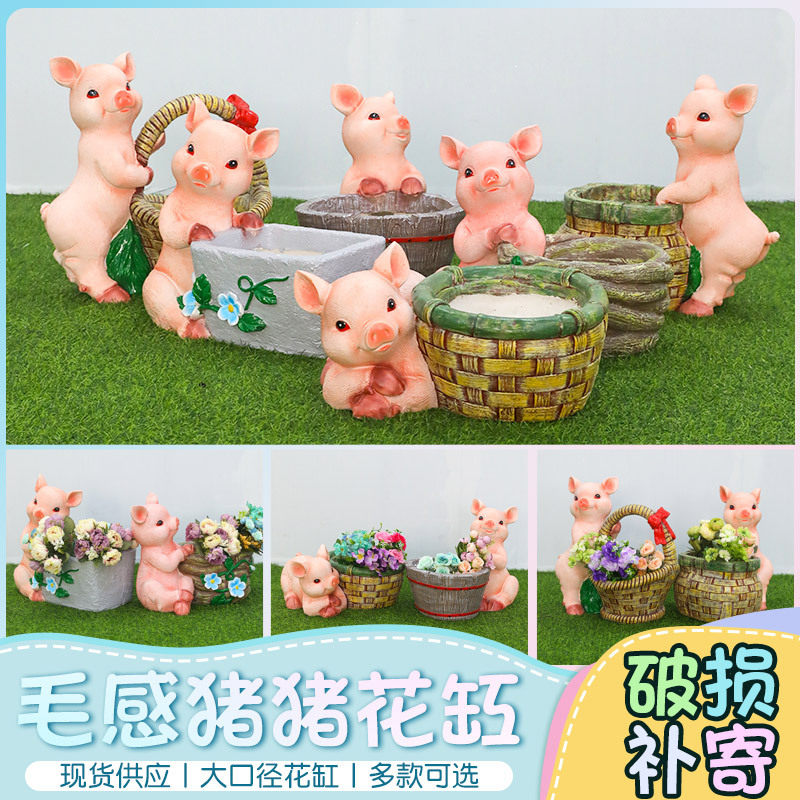 树脂小猪花盆园林景观