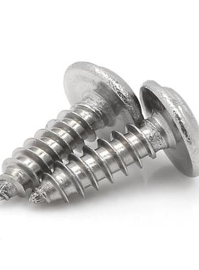 圆头垫自攻子螺丝1带807.W7*4PA盘头带介自攻螺钉介螺丝