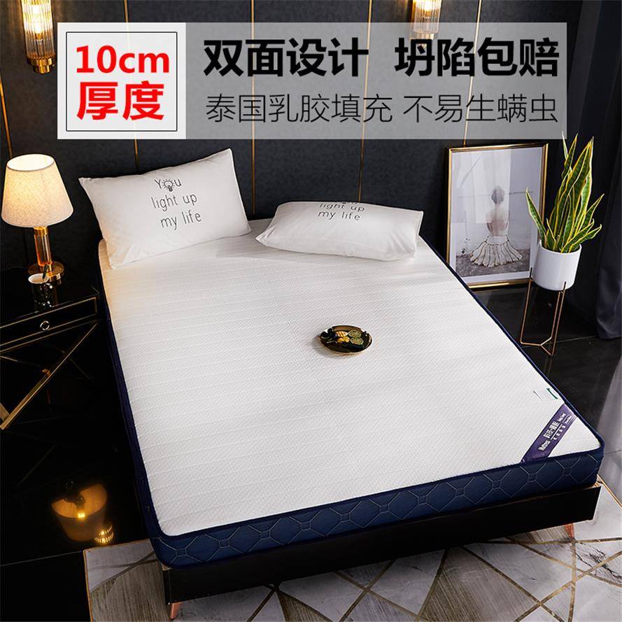 乳胶床垫学垫家软用记忆棉12.米宿舍单F76J99H9人生海绵榻榻米席
