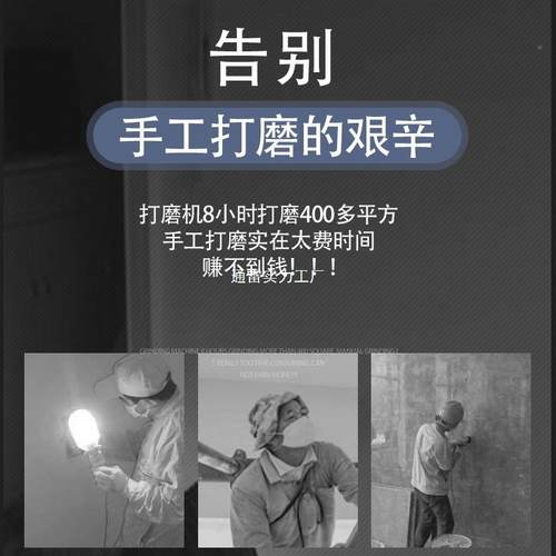 墙面刷打磨机砂纸腻子机尘无刷SIC电动小墙型无尘带吸器无砂纸机