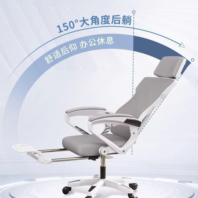 人体工学椅子护腰电脑椅家用舒适久坐可躺办公室座椅透气电竞椅子