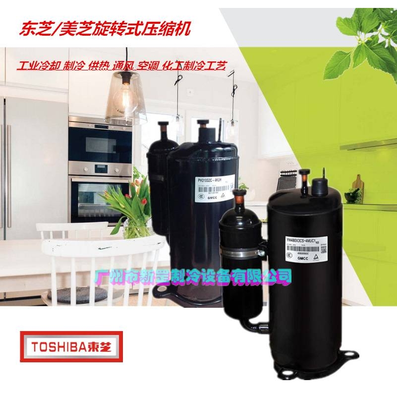 原厂美芝空气能除湿机制冷压缩机PH310G2C-4KU1 PH310M2CS-4KUH