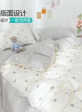 P6D版白色爱心简约四人件套韩床单6被套学F69HSHS生宿舍女生床上