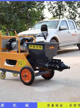 小型涂水241025泥砂浆喷机机喷浆自粉墙抹动灰机多功能喷防火涂料