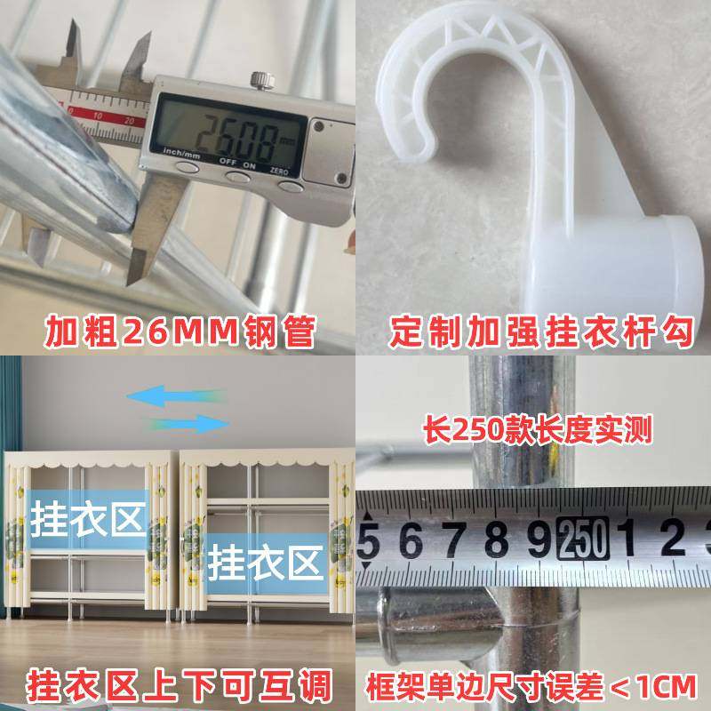 26MM简易衣柜加粗钢管布衣柜卧室家用出租房简易组装宿舍收纳衣橱,玩具/童车/益智/积木/模型,垂直悬浮玩具,淘宝优惠券,粉丝福利购,淘宝优惠卷