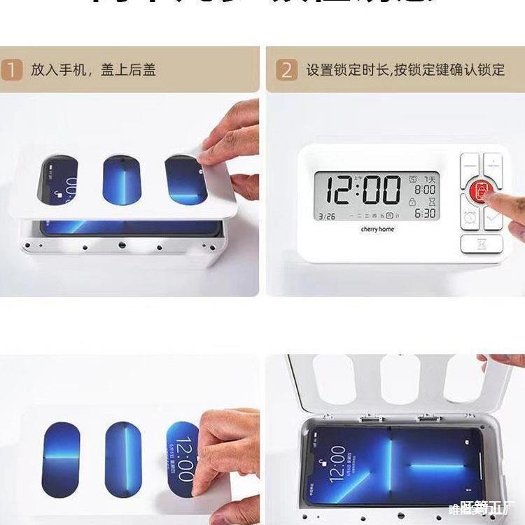 手无品牌/机自律盒手机锁盒定时锁学生网狱瘾管时间戒理藏手机监