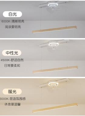 胡现代简约字桃木LEDN5082餐吊灯隐形风扇餐厅色灯一型静音实木灯