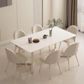 奶油现风岩板桌牌：qita椅组合家用小户型桌子客厅极简长形代餐简