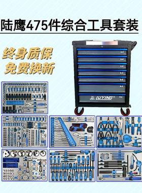 多功能42件398件具车组套工业级汽IFD修工具重型七工层4抽式屉工