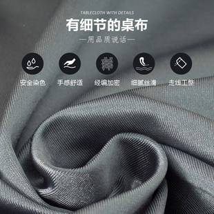 m会议桌布长F7675T79方形桌裙酒办公活动展会长条桌罩套店定y制桌