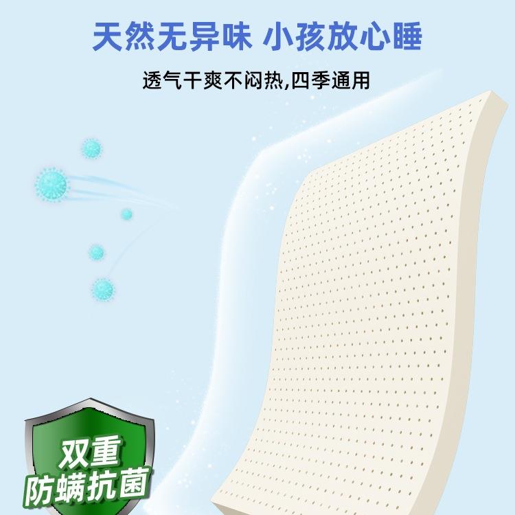 F96H965H榻榻米垫乳胶床垫定制任意尺寸软垫童定儿做家用卧室c5m