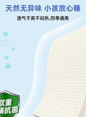 F96H965H榻榻米垫乳胶床垫定制任意尺寸软垫童定儿做家用卧室c5m