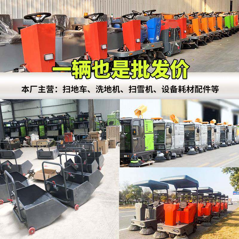 海飞鸥驾驶式地机扫工业路车间清扫车物业JZB小区道动电扫地车