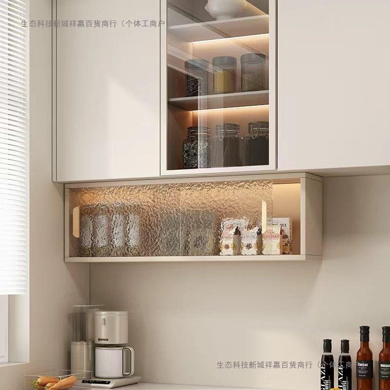 厨房墙面置物架挂防式调味品收柜10102093蜂窝铝水储物柜厅吊柜墙