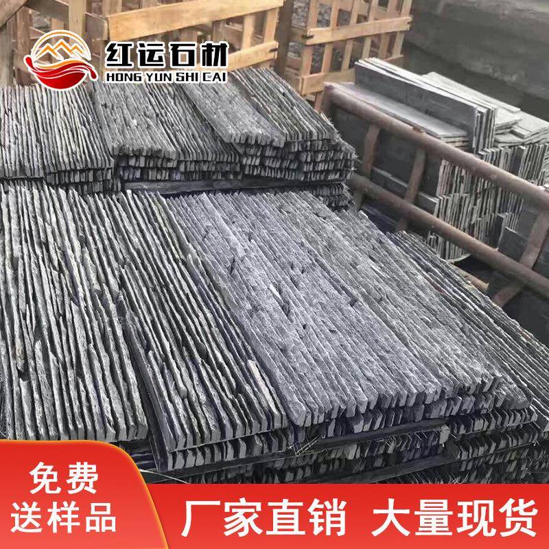 厂家流水文石水石流水石幕墙流水石林假山化黑园色流水板岩