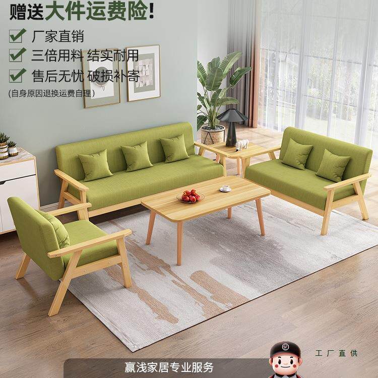 沙发房小客户型厅2025新款三人出租办室经济型简易双人公布F968M7