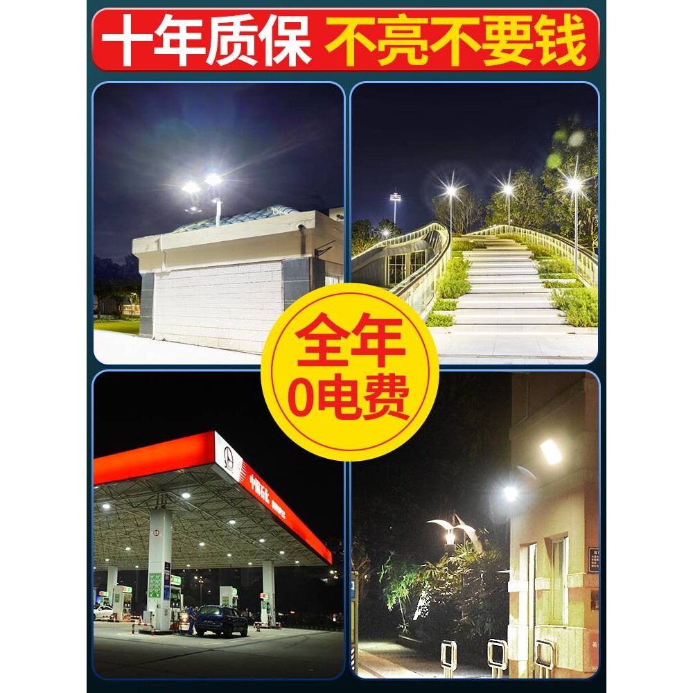 太阳能户外灯庭院超亮室内外一拖二人体感应10000瓦防水照明路灯