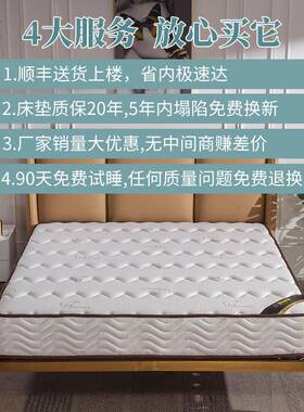 r^席梦房思床垫家用软硬用双人1.8米1簧.1455出两租经济型弹床
