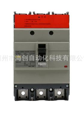 原装塑壳断路器NSC50S32550NNSC2S3250N3P20WHQ502A开关