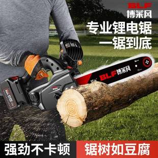 无刷大功率电锯家用小型电链锯手持木工锯柴伐木砍树锂电锯子 新款