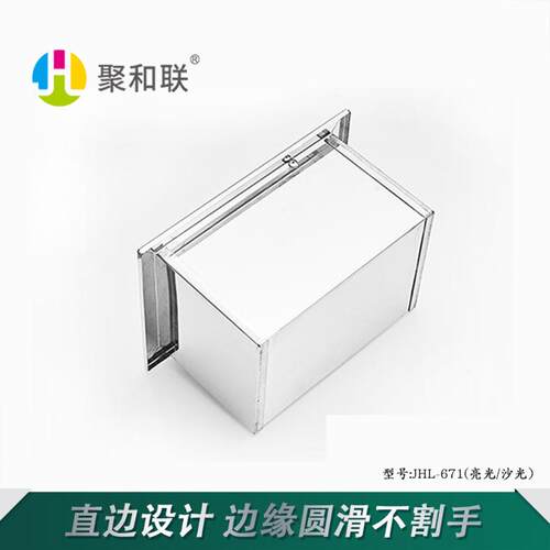 JHL-671收不锈方形钢卷纸架入式抽纸盒卫生间厕纸盒抽嵌纸箱置物