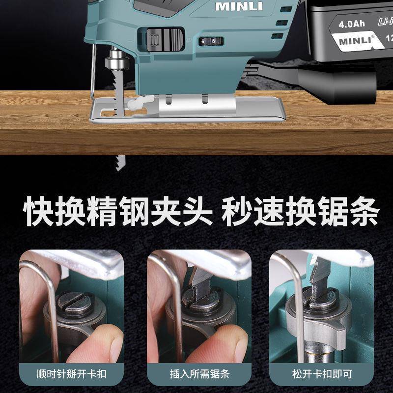 MINLI锂电曲线锯家用充电电锯多功能手持木板线锯小型木工切割机.