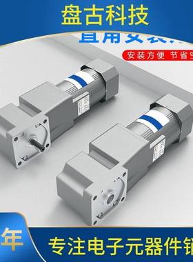 减速电机中空400W750W200W25W40W齿轮120W直角减速电机空心减速机