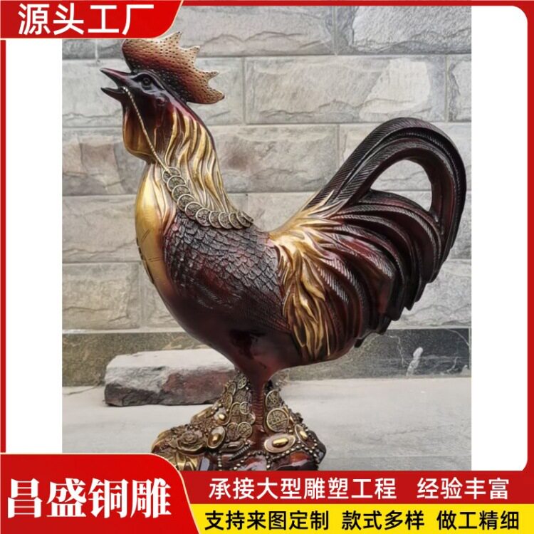 大号彩绘金鸡雕塑 家居办公室招财生肖鸡装饰摆件 铜动物雕塑厂家