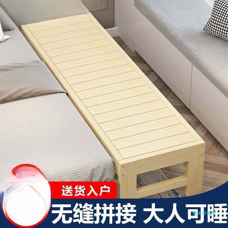 ZZNM185拼床实木儿童床拼接加宽加宽拼接大人大床床边婴儿宝宝小,玩具/童车/益智/积木/模型,垂直悬浮玩具,淘宝优惠券,粉丝福利购,淘宝优惠卷