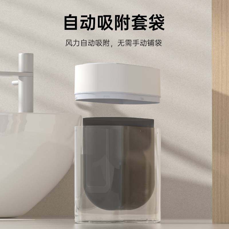 智能感应垃圾桶家用2025新款客厅厨房自动卫生间厕所壁挂窄缝电动