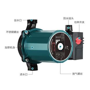 全自动家用静音暖气循环泵屏蔽泵地暖地热回水管道增压水泵