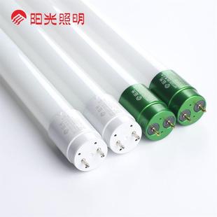 照T8省又亮日光灯12m白光G3接口LED灯管118 3.0w明车间照 无品牌