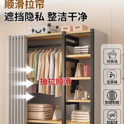 衣帽架落卧室HDO家用防尘衣柜简易衣挂衣架金地属帽间架置物架一