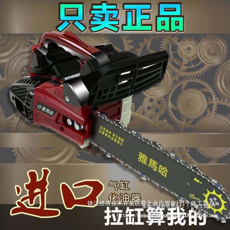 YBT装进口小油锯小锯型单手用锋轻便汽油锯快速利伐木1原2砍树毛,农机/农具/农膜,割灌机/割草机/油锯,淘宝优惠券,粉丝福利购,淘宝优惠卷