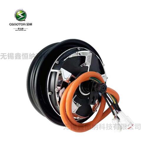 10寸3000WP50H四代QSMOTOR全顺电机48-96V瓦片V4双霍尔16轴电机