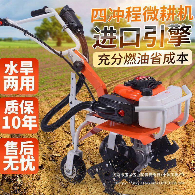 耕地机农用土小型微犁耕机多功能汽油地开沟松锄QRW旋草打水田耕