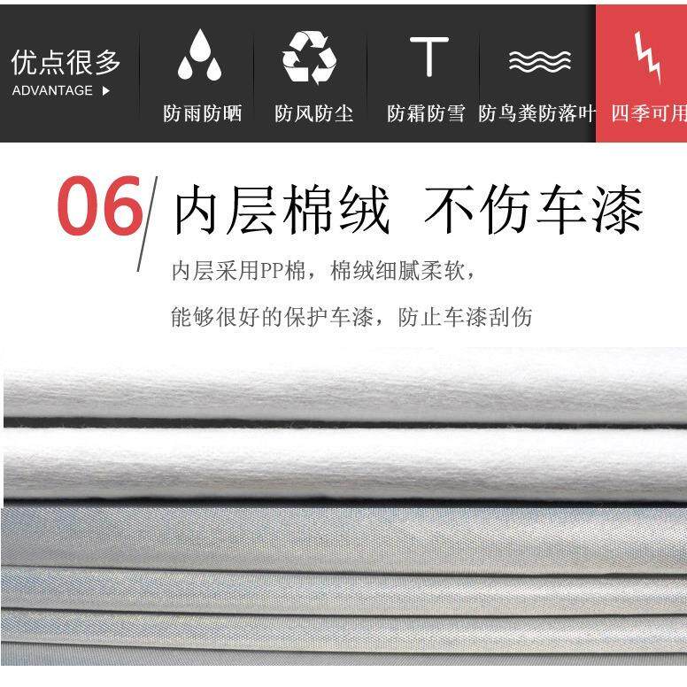 安车逸动XT车衣车罩全罩防雨防晒热通用汽车遮001阳套外隔罩长衣