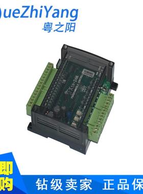 粤PP之阳PLC220V板式LCLC工控板TX1N-24MT-AC2204轴1000040KPLC