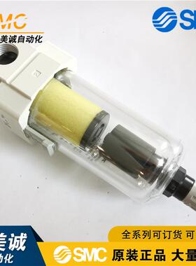 s814mc原装油雾分离器AFM4040C-A-现空气过滤器货直供