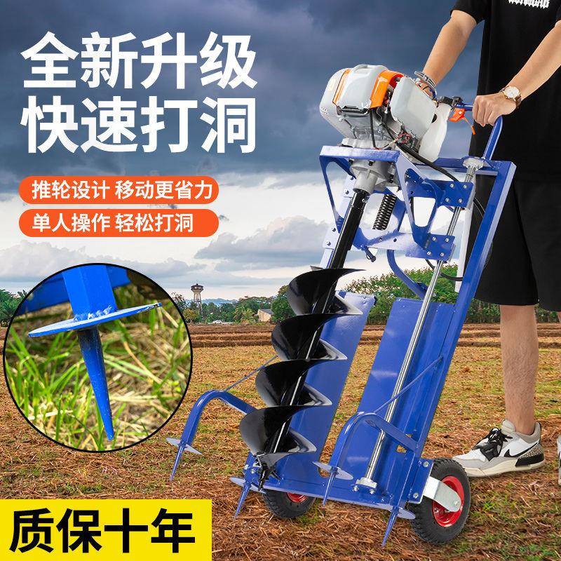 洞圣貝果力新款地鉆樹挖坑機(jī)推車汽油FXI農(nóng)用園栽施肥打樁打機(jī)種