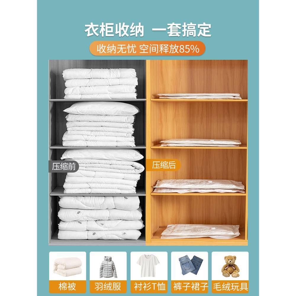 德国ATNPQZ真空压缩袋家用电泵抽气冬天旅行棉花被衣服加厚收纳袋
