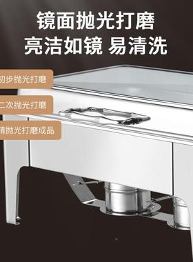 工厂直销锈餐钢自不助餐炉翻盖可视保温炉电热酒精炉加厅酒WTI店