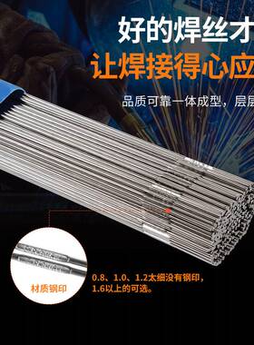 正宗304不锈钢焊丝201氩弧焊丝316L直条308电焊丝厂家直供