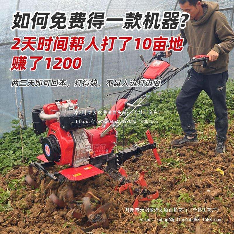 总成重庆四二驱改装四驱变速箱柴油微耕机升级WME驱底盘直连机底