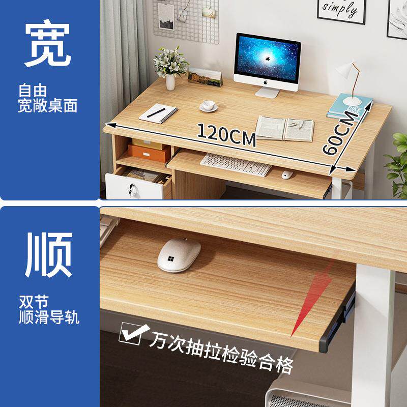 台式电脑桌习桌家用卧室学写字台现代简约经IOR型办公济桌简易电