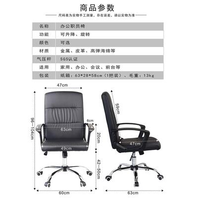 办椅学生议宿舍升降转C-8221椅人体工公职员家用办公学座椅子会椅