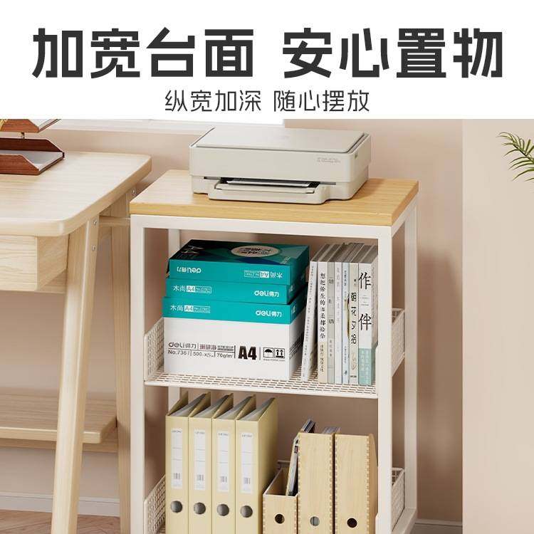 打印机置物架办公桌收纳架子桌边放置柜落地可移动带轮书架小推w&,玩具/童车/益智/积木/模型,垂直悬浮玩具,淘宝优惠券,粉丝福利购,淘宝优惠卷