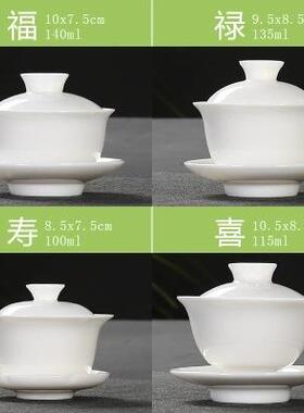 德化造白瓷盖碗行旅小茶套装办公简易便茶具迷你08079具携车载整