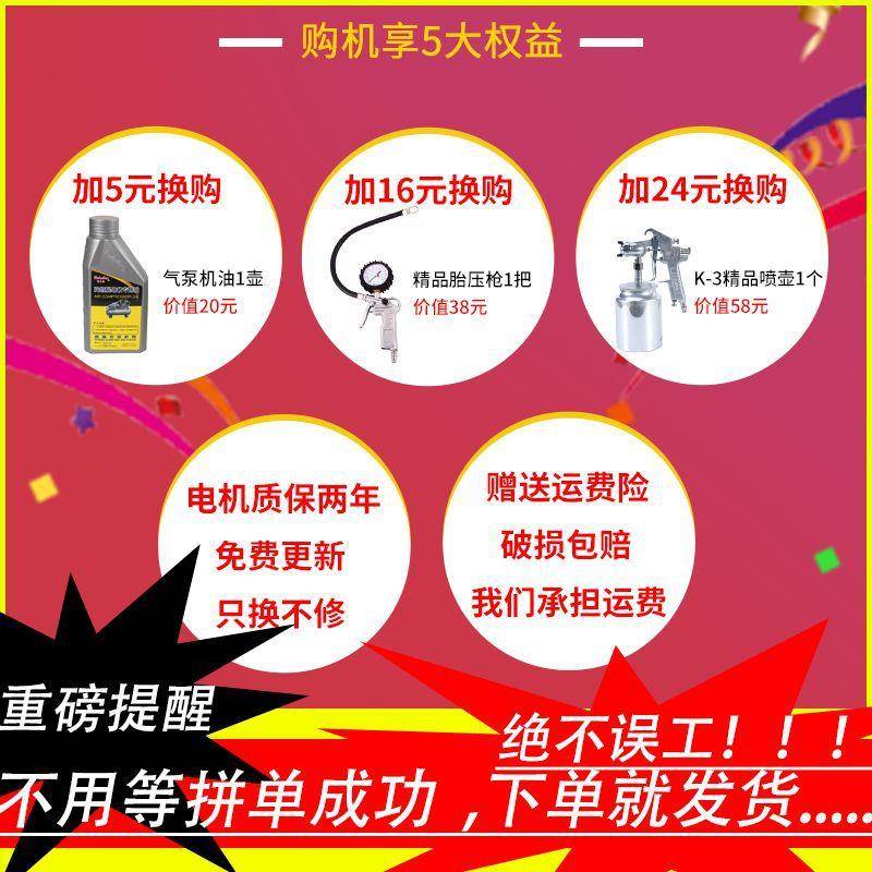 奥KFX突小斯静音木无油空压机型20V2气泵工喷漆装修大功率空气压