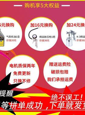 奥KFX突小斯静音木无油空压机型20V2气泵工喷漆装修大功率空气压